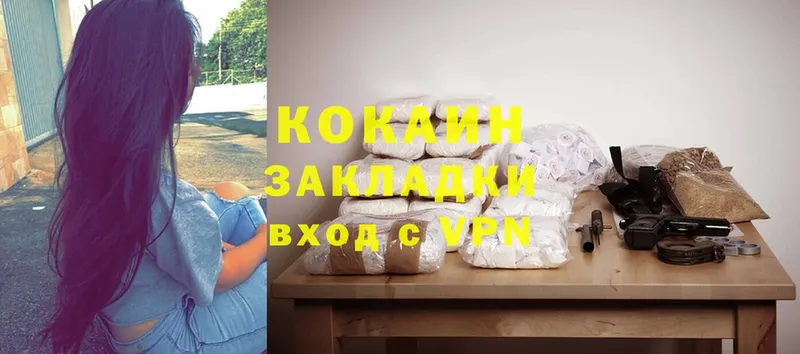 shop как зайти  хочу   Пугачёв  Кокаин Боливия 