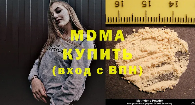 MDMA VHQ  omg зеркало  Пугачёв 