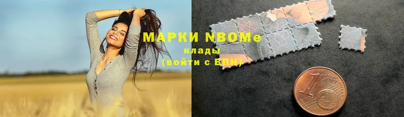 Марки N-bome 1,8мг  наркошоп  Пугачёв 