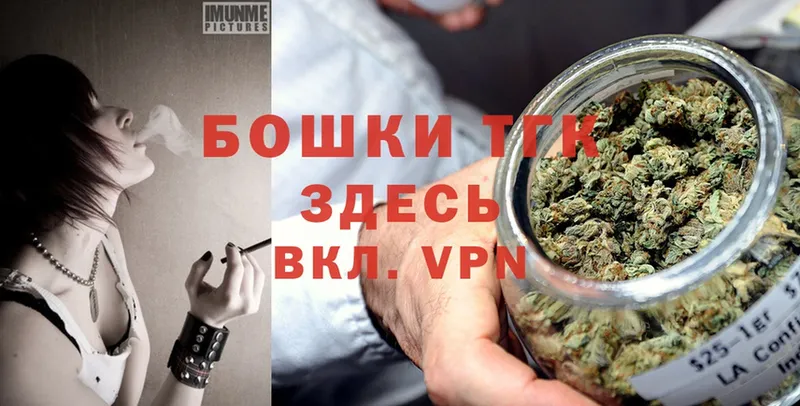 OMG   как найти закладки  Пугачёв  Канабис VHQ 